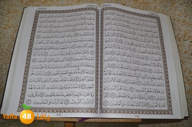 salah tarawe7 j (62).JPG